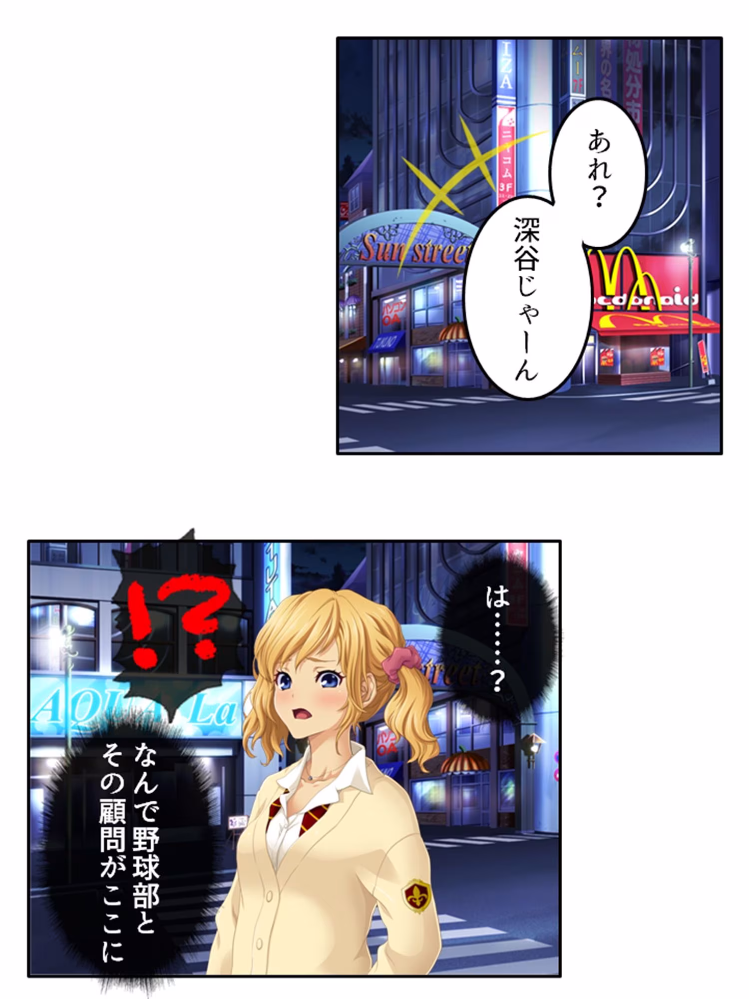 預かった友人娘とその友達はヘンタイでした！？  ＜総集編＞
