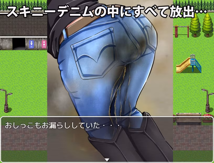 行列デニムお漏らし