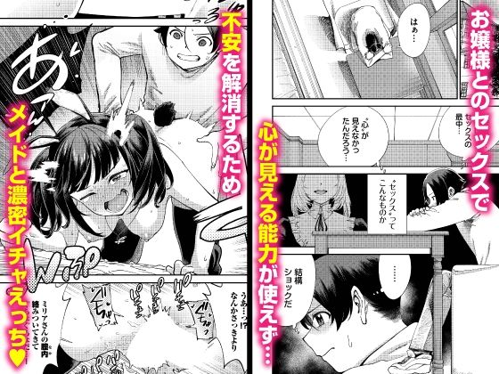 この異世界には18禁は存在しません！ 合本版11