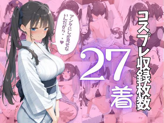 【セリフ付き】生意気な爆乳同級生が2コマでイキまくっちゃう話