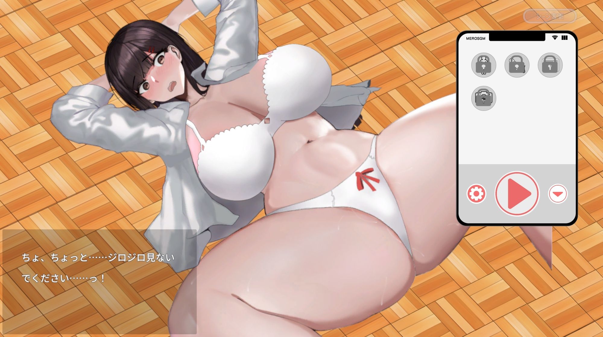 LIVE2Dゲーム「催●アプリで彼女に完堕ち」東風院梓編  サイドストーリー