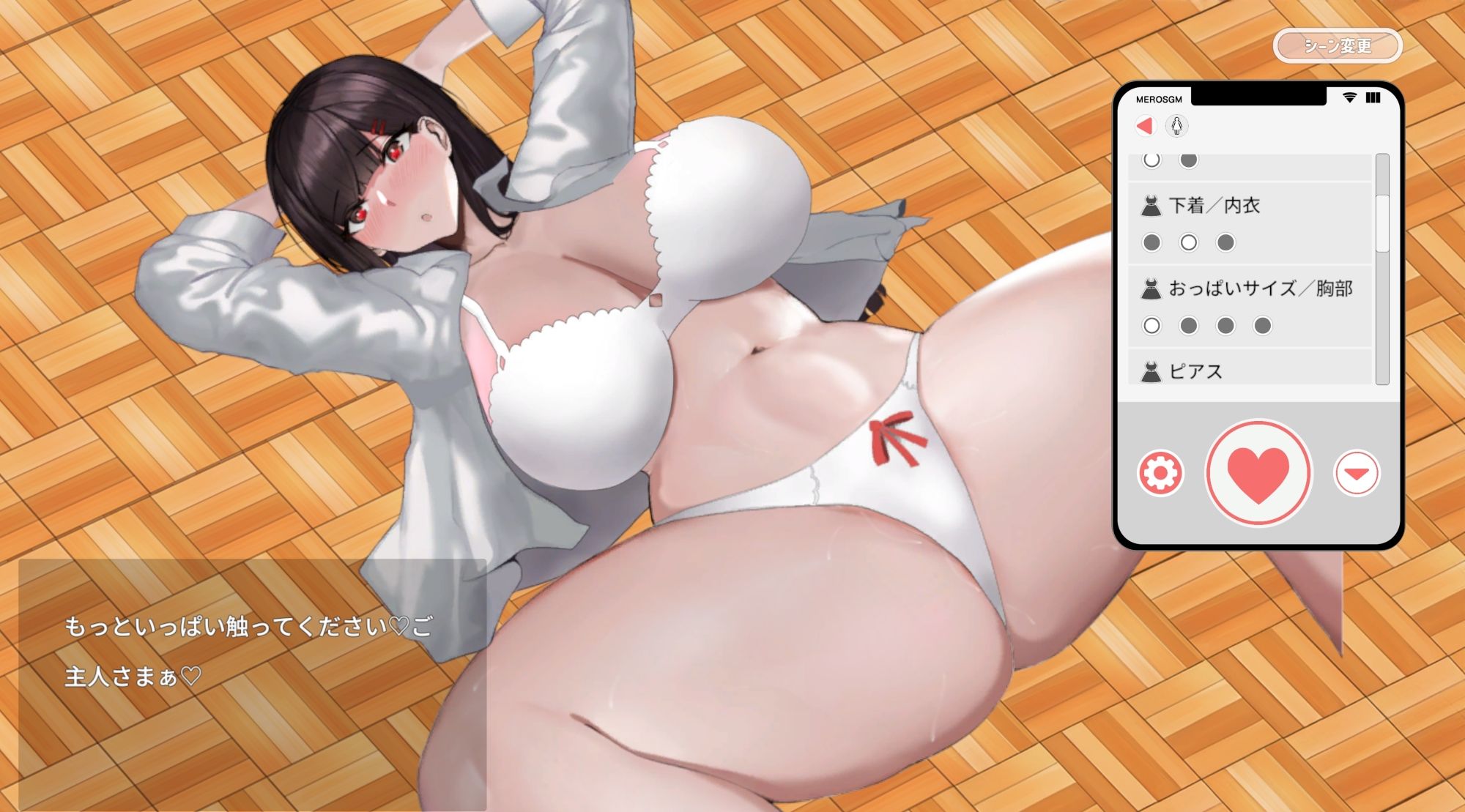 LIVE2Dゲーム「催●アプリで彼女に完堕ち」東風院梓編  サイドストーリー