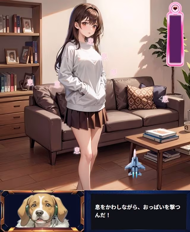 ヴァージン・アタック