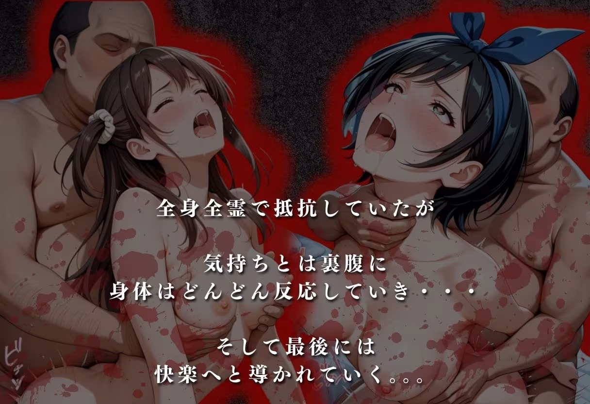 【混浴温泉宿】彼女◯借りします〜一ノ瀬ち◯る・更◯瑠夏 編〜