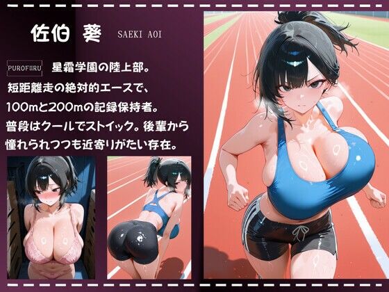 催◯肉便器佐伯葵