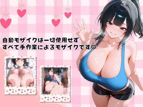 催◯肉便器佐伯葵