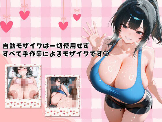 催◯肉便器佐伯葵