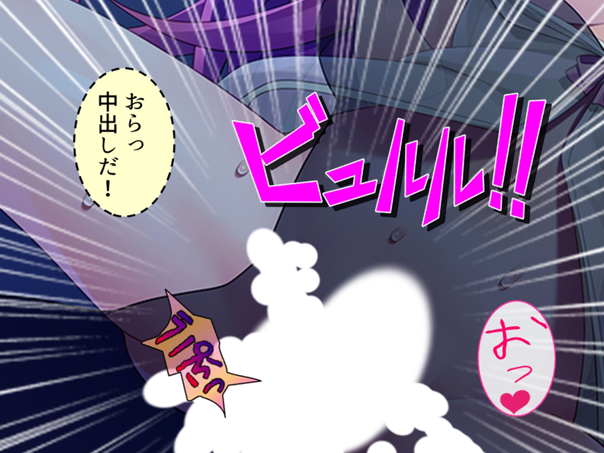 俺と若い義母は親父に隠れてヤることヤっている！ 下