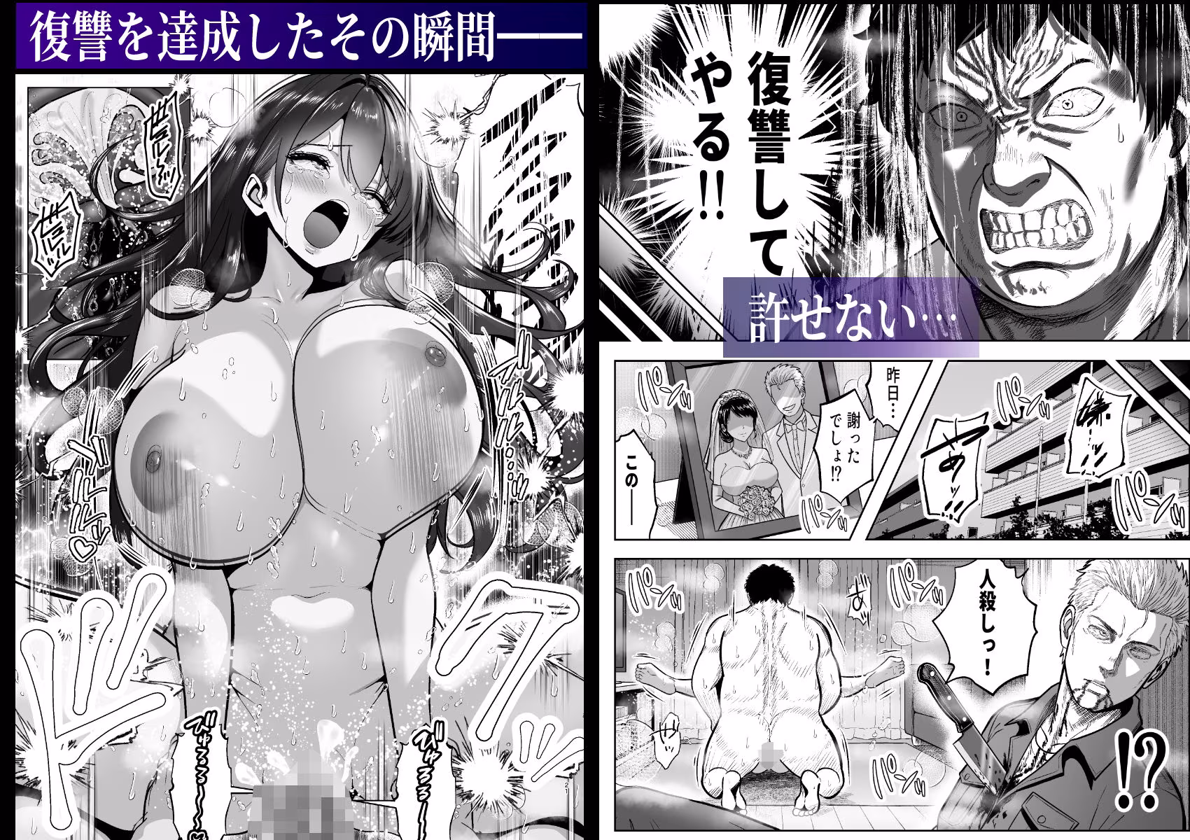 Re:イキ戻り-イケば戻れるタイムリープでやりたい放題-