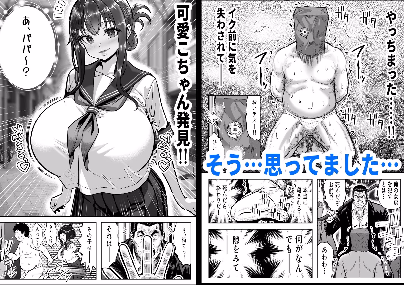 Re:イキ戻り-イケば戻れるタイムリープでやりたい放題-