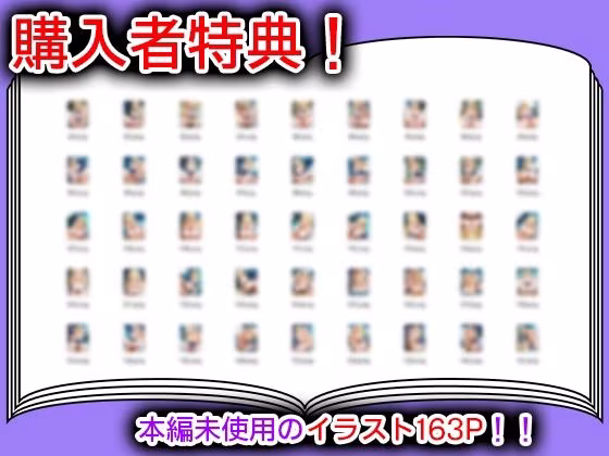 ギャル快楽堕ち〜教師を裏切ったことで処女が奪われる〜