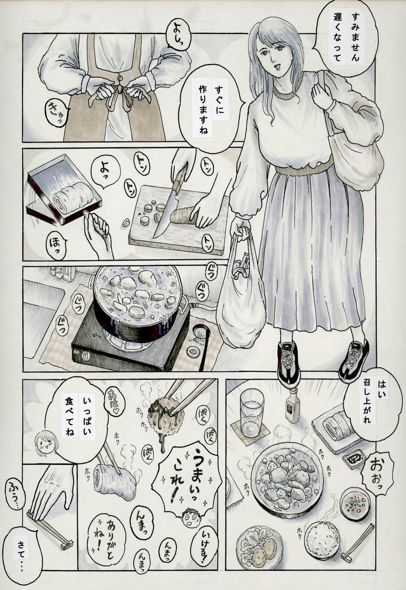 豊満熟女3人の愛の生態