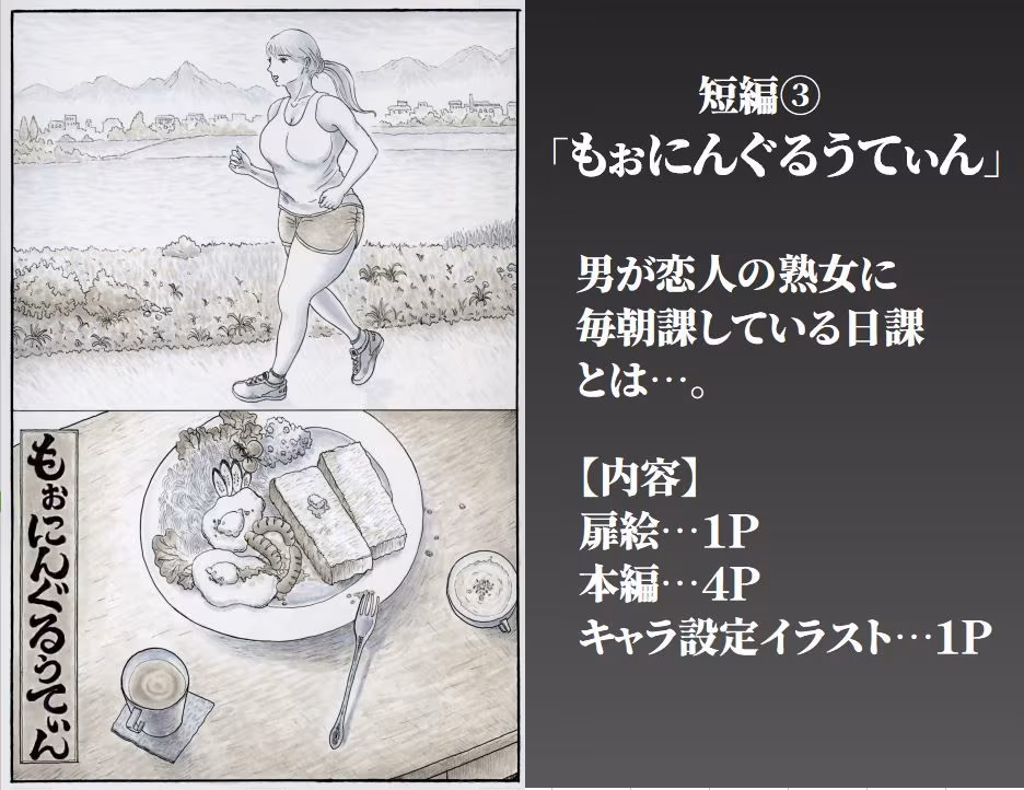 豊満熟女3人の愛の生態