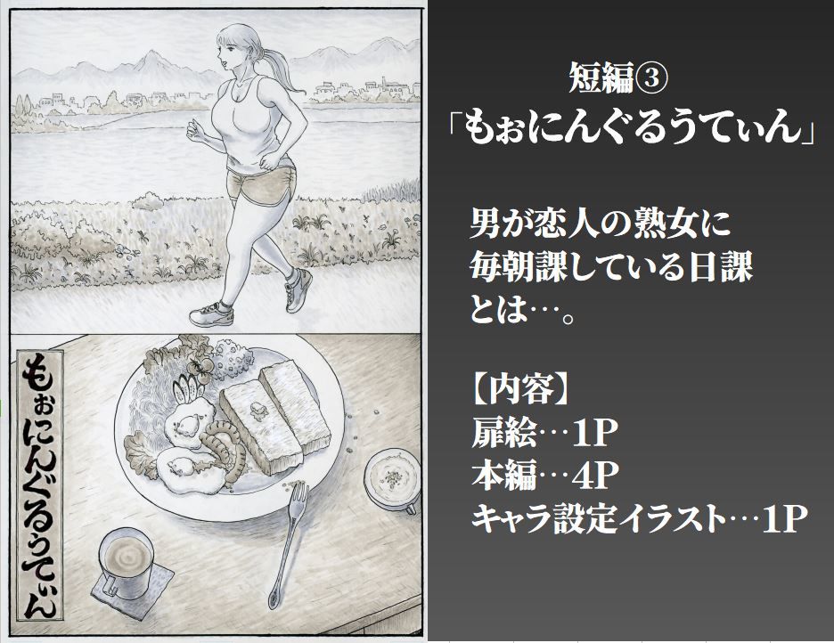 豊満熟女3人の愛の生態