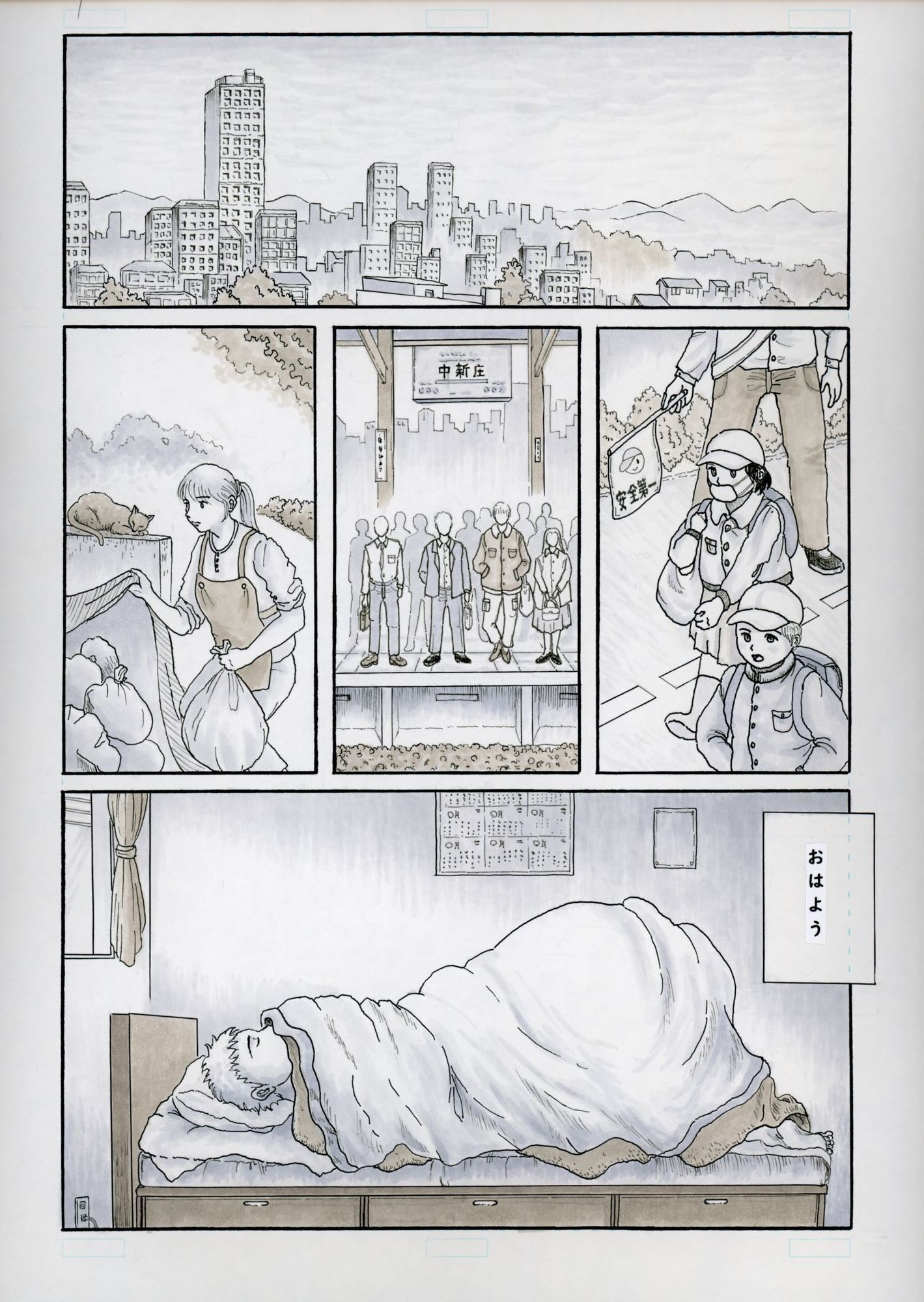 豊満熟女3人の愛の生態