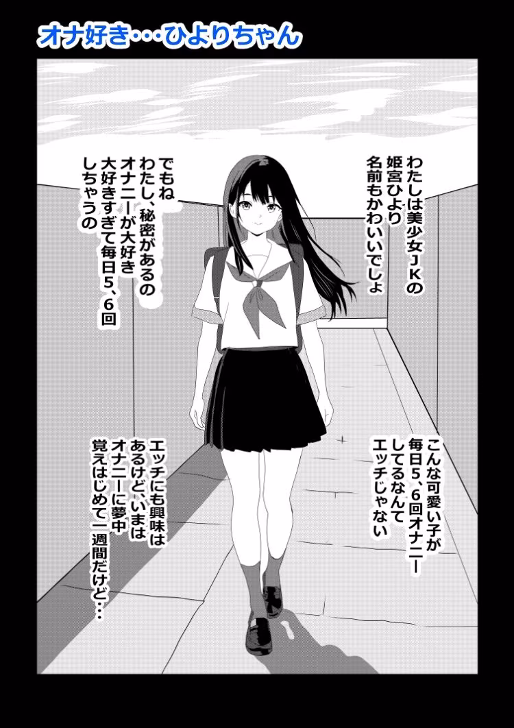 たわわや短編集  総ページ数100p