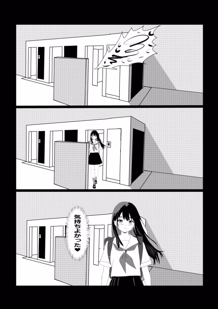 たわわや短編集  総ページ数100p