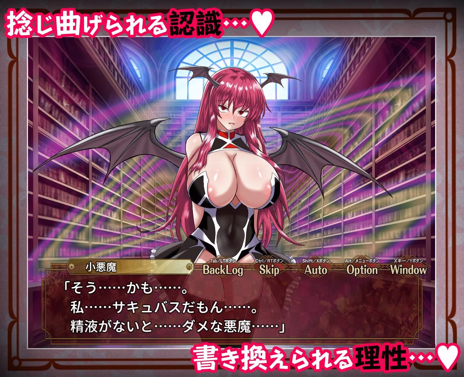 征服 催●紅魔館