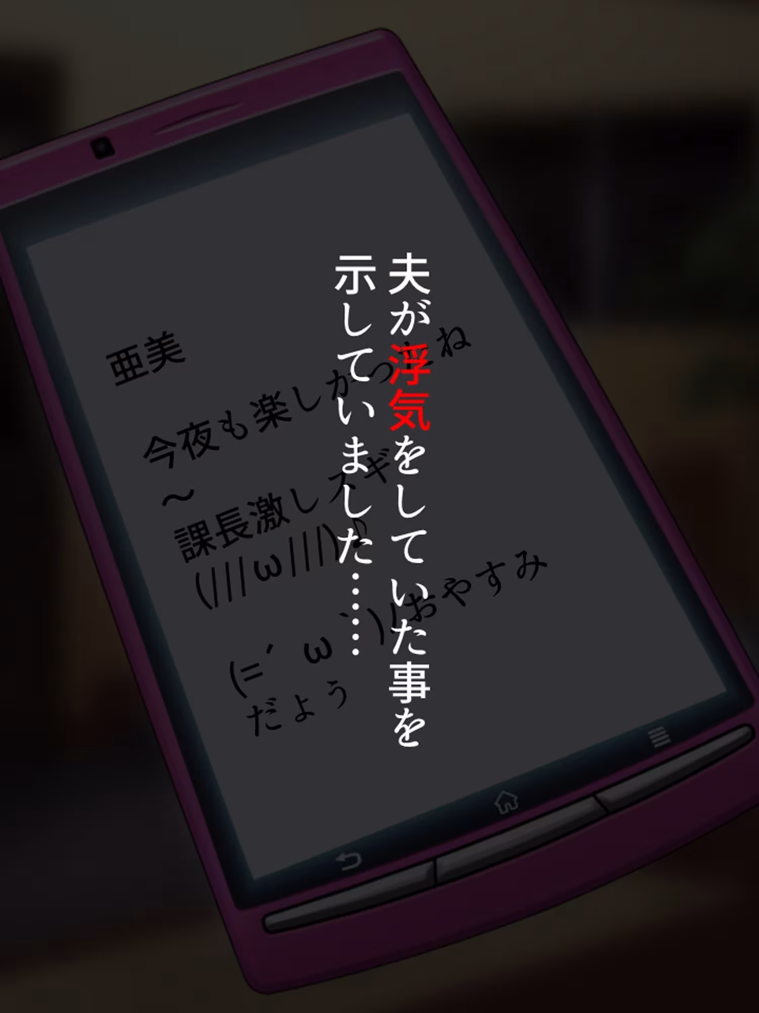 昼下がりの人妻は浮気から抜け出せない ＜総集編＞