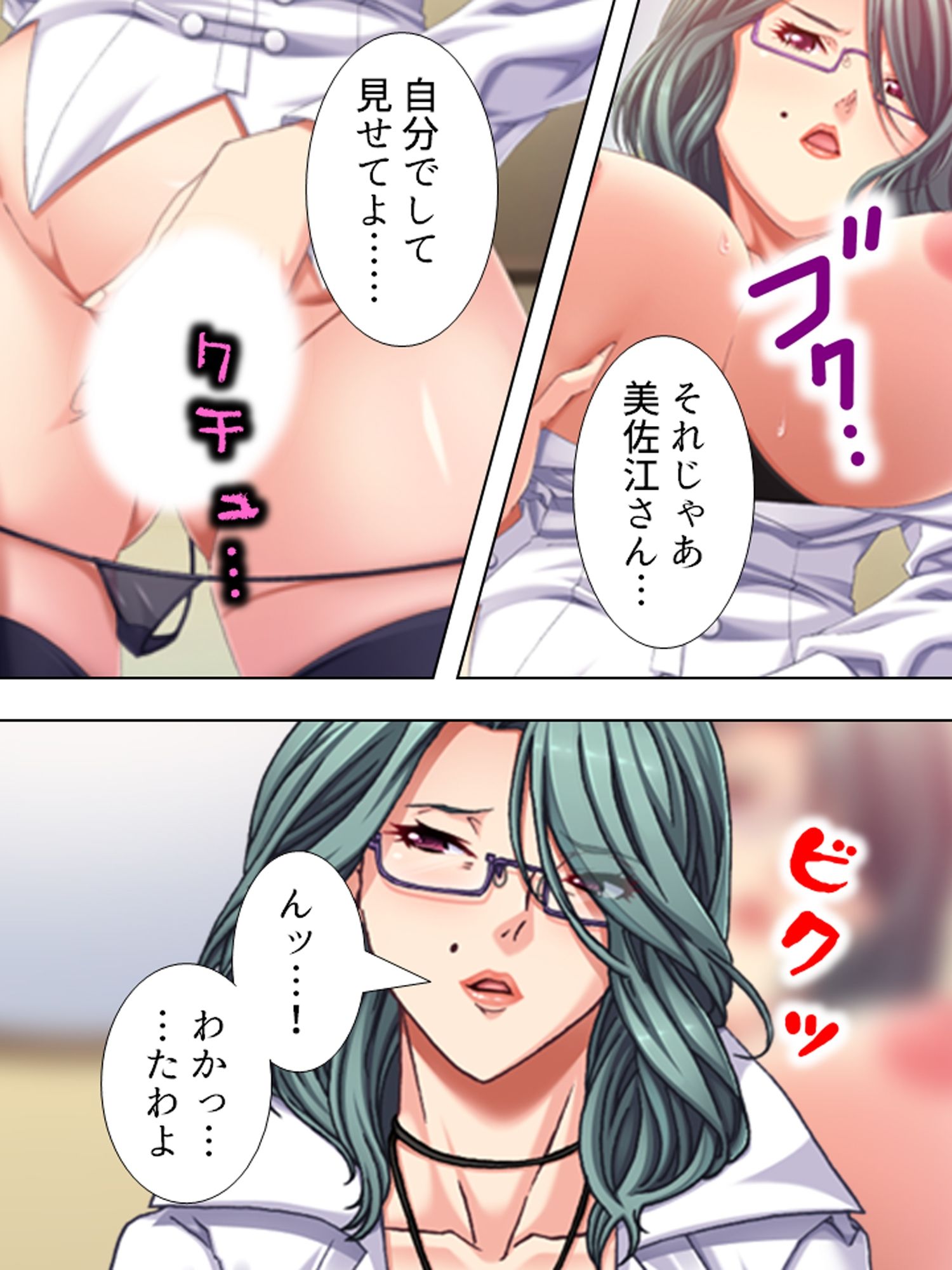 昼下がりの人妻は浮気から抜け出せない ＜総集編＞