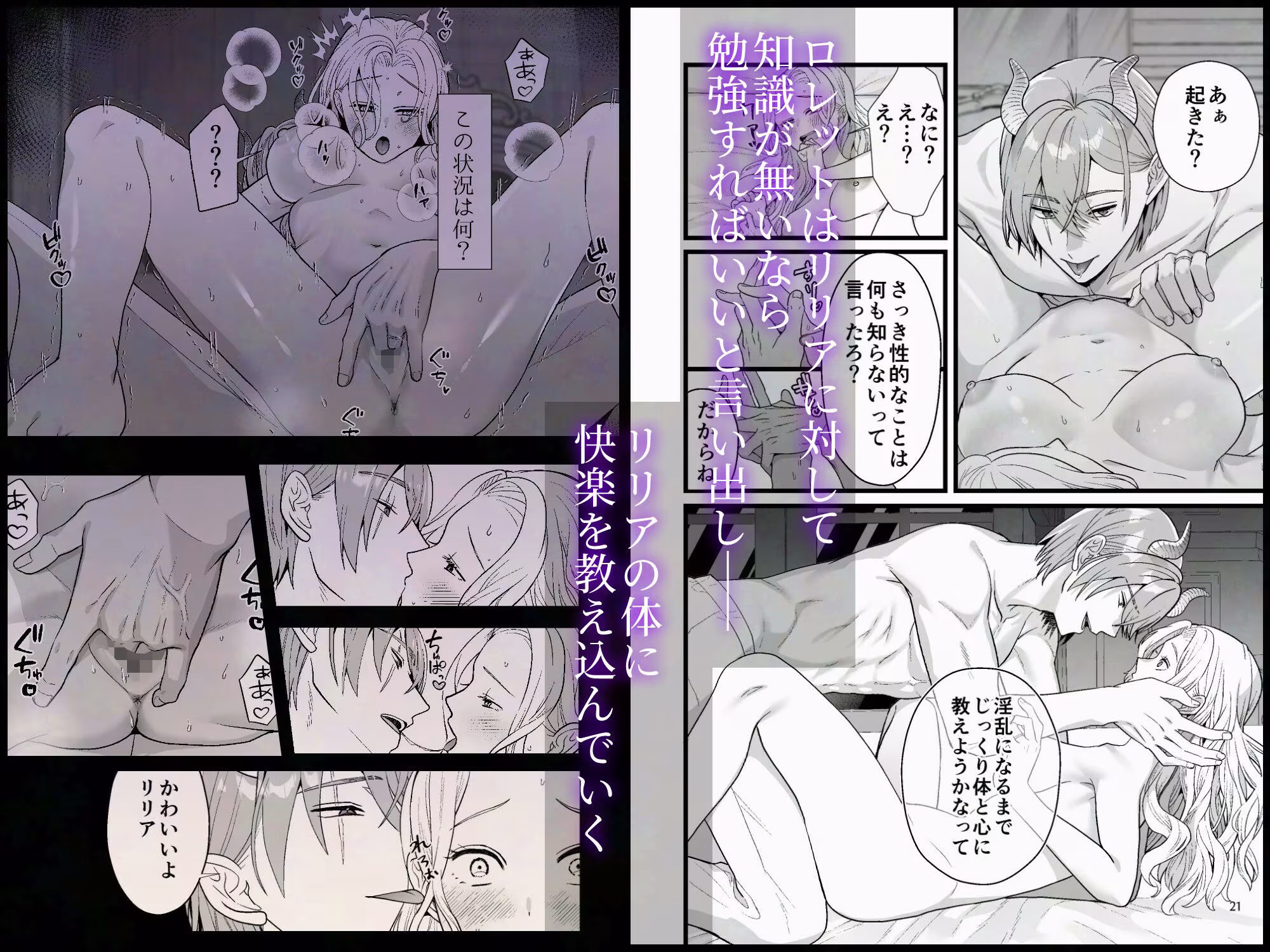 幼馴染魔王さまは元平民の刺客姫を溺愛中