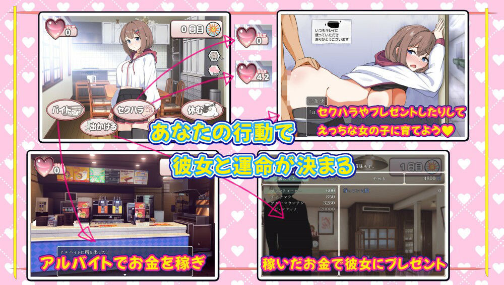 キミ症候群〜支配と愛の境界線〜