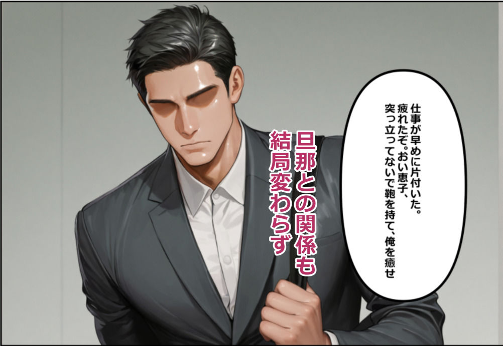 欲求不満な人妻（32）と 大学生配達員（22）の 濃厚らぶらぶエッチ パート3