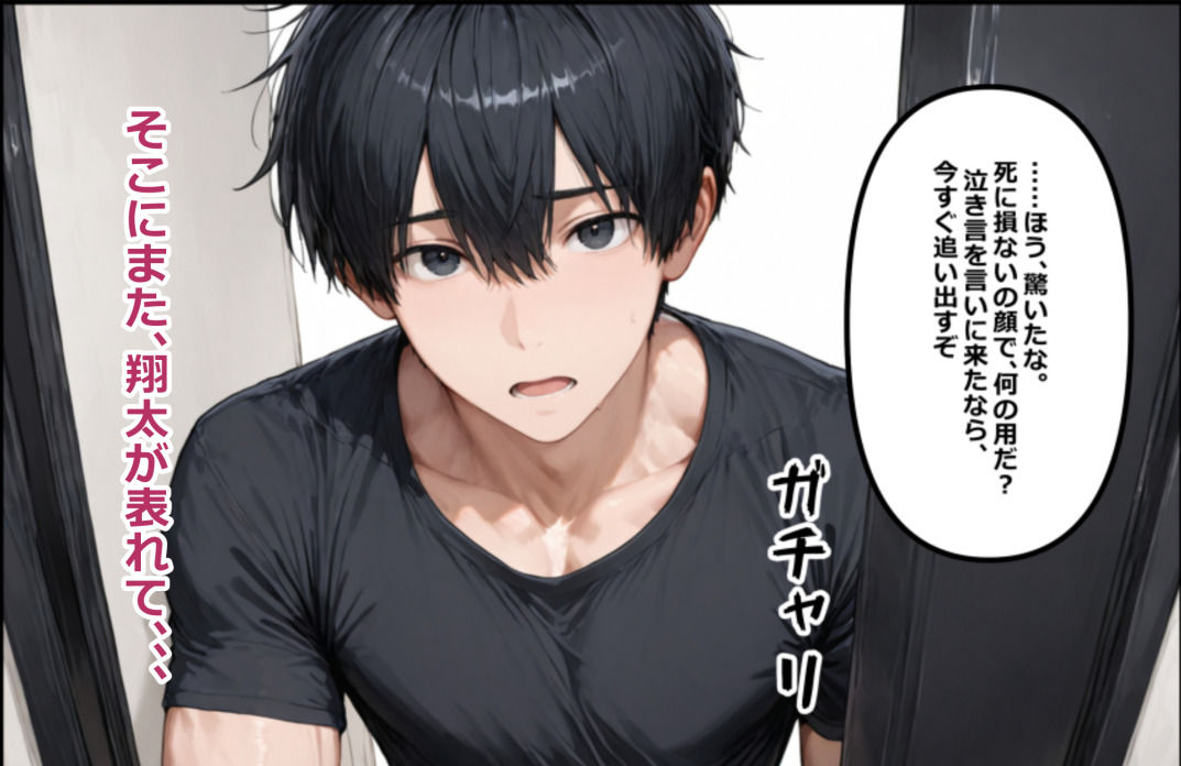 欲求不満な人妻（32）と 大学生配達員（22）の 濃厚らぶらぶエッチ パート3