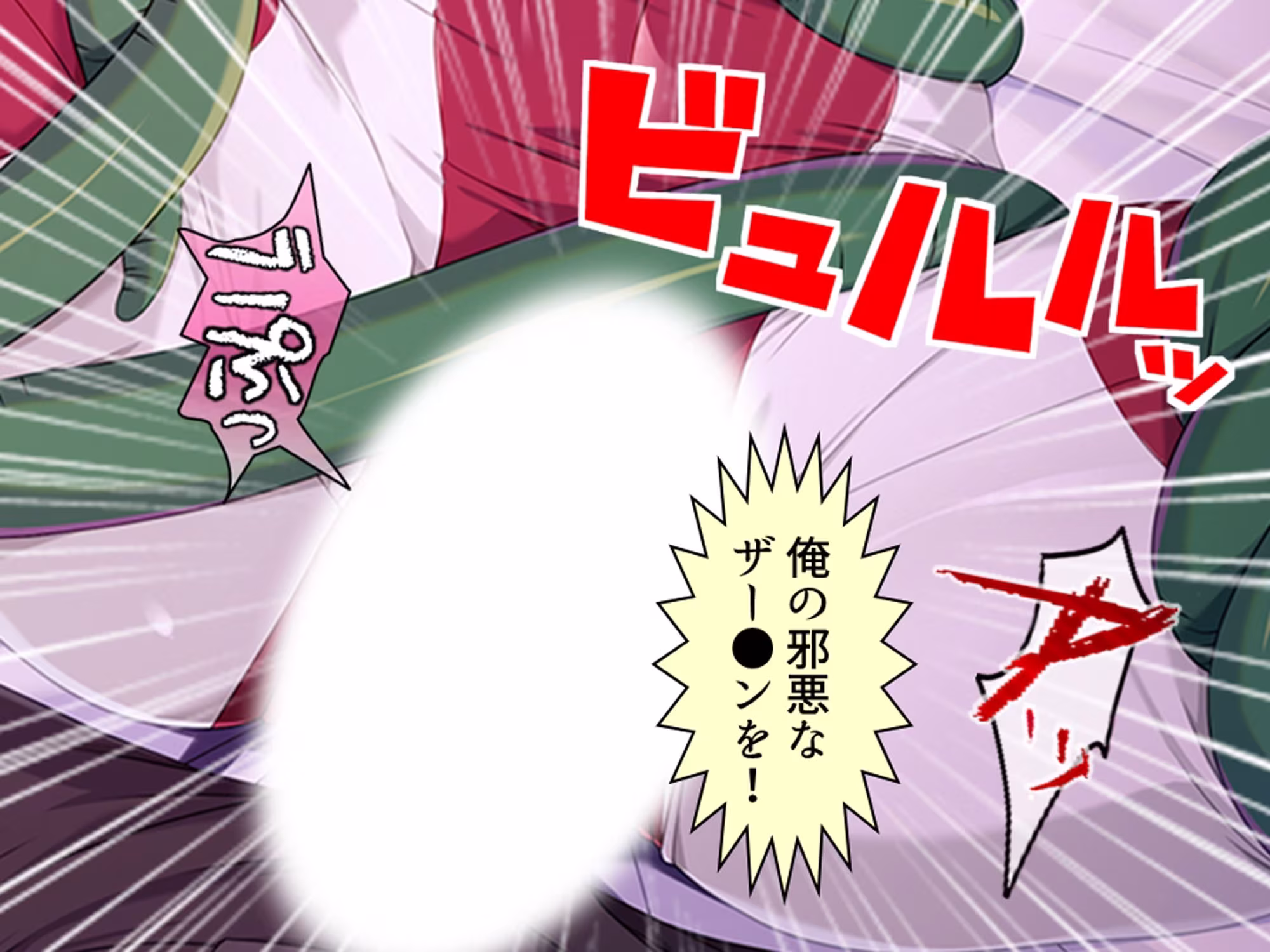 見た目は清楚、中身はドスケベ！それが俺の妹です 中