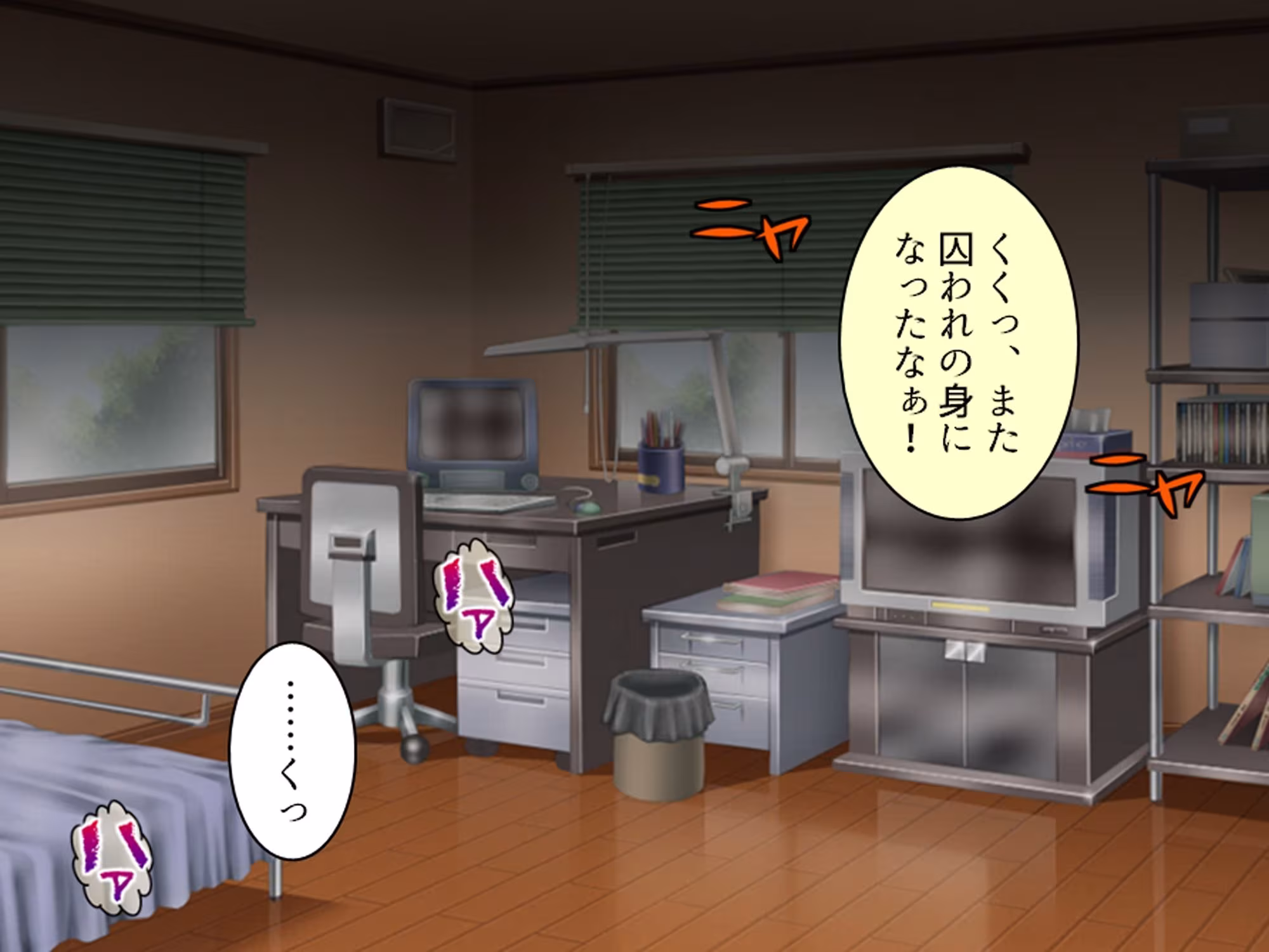 見た目は清楚、中身はドスケベ！それが俺の妹です 中