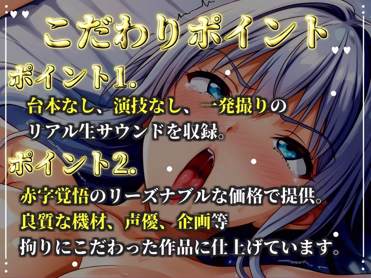 【新作価格】【CG特典あり】 【目隠しx手足拘束x電動アナルピストン責め】けつあなこわれちゃうぅぅ// 極太おち●ぽでガバガバになるまで犯●れ、無限の快楽＆連続絶頂おもらしオナニー【胡蝶りん】