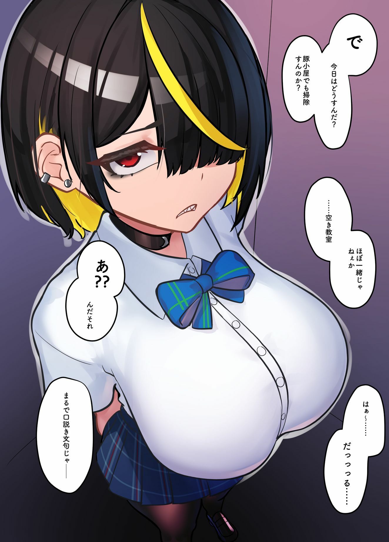 ふたなり不良JKも分からされた後はしおらしくなっちゃってイチャイチャところてんセックス！！