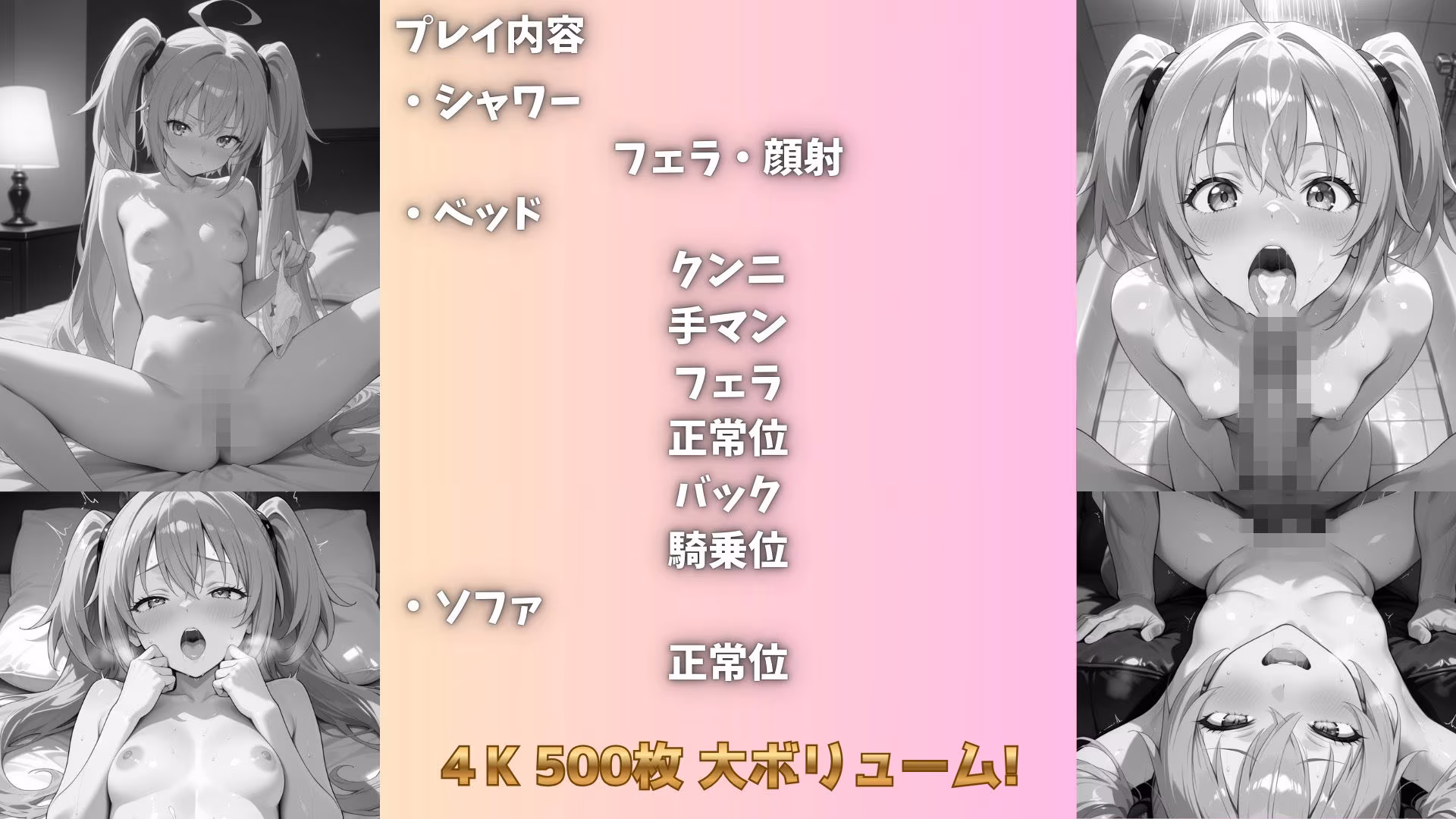 転生JKミ◯ムのパパ活夜話〜最強ドラゴン姫が冴えない絶倫おじさんにトロけさせられ完全メス堕ち〜