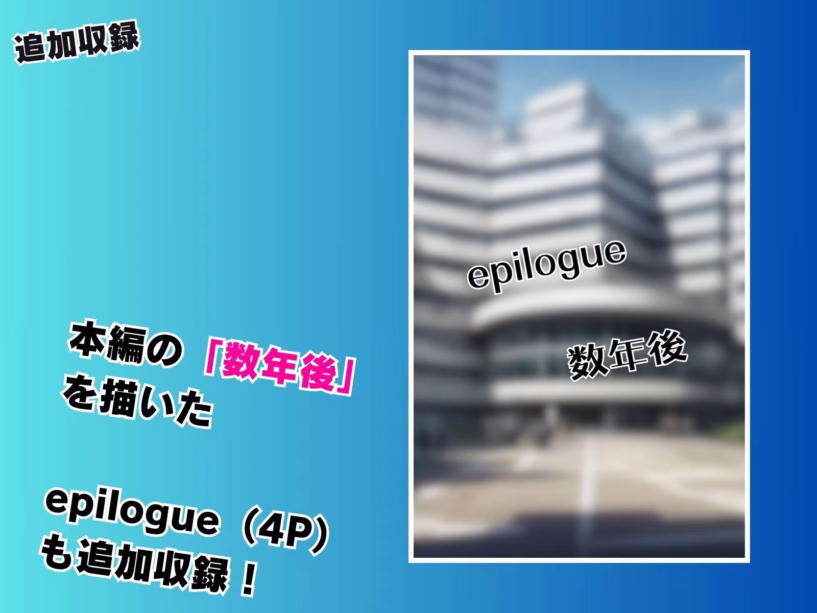 媚薬の海で溺れた天使（看護婦）後編