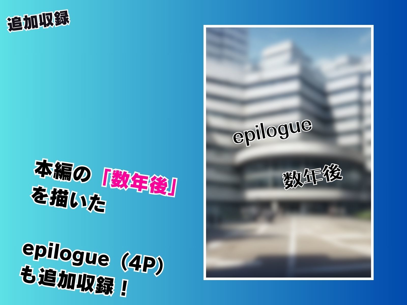 媚薬の海で溺れた天使（看護婦）後編