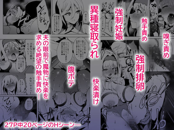 DAEMONS BREEDING 序章:交配