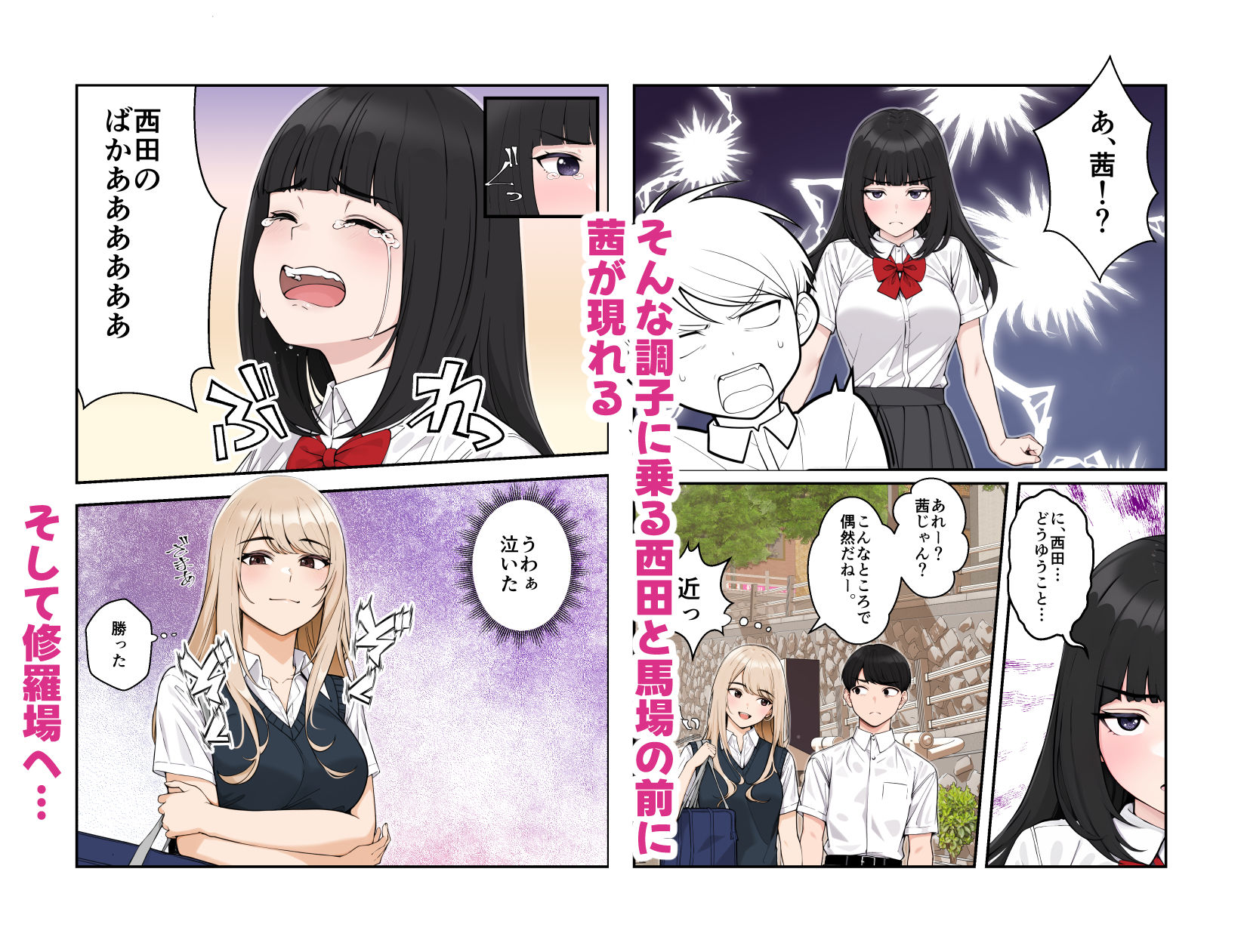 オナ中3 幼馴染とオナニー見せ合いっこしたらセックスしてはまっちゃう話