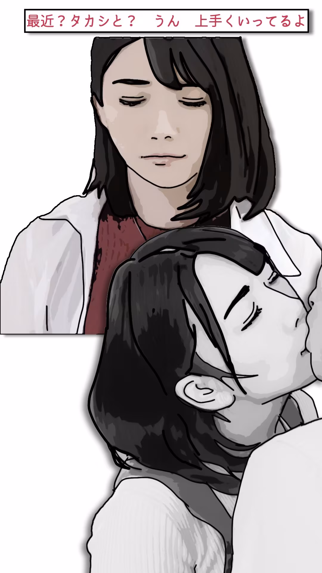 背徳くらべ参  息子と母親と溺愛しあう