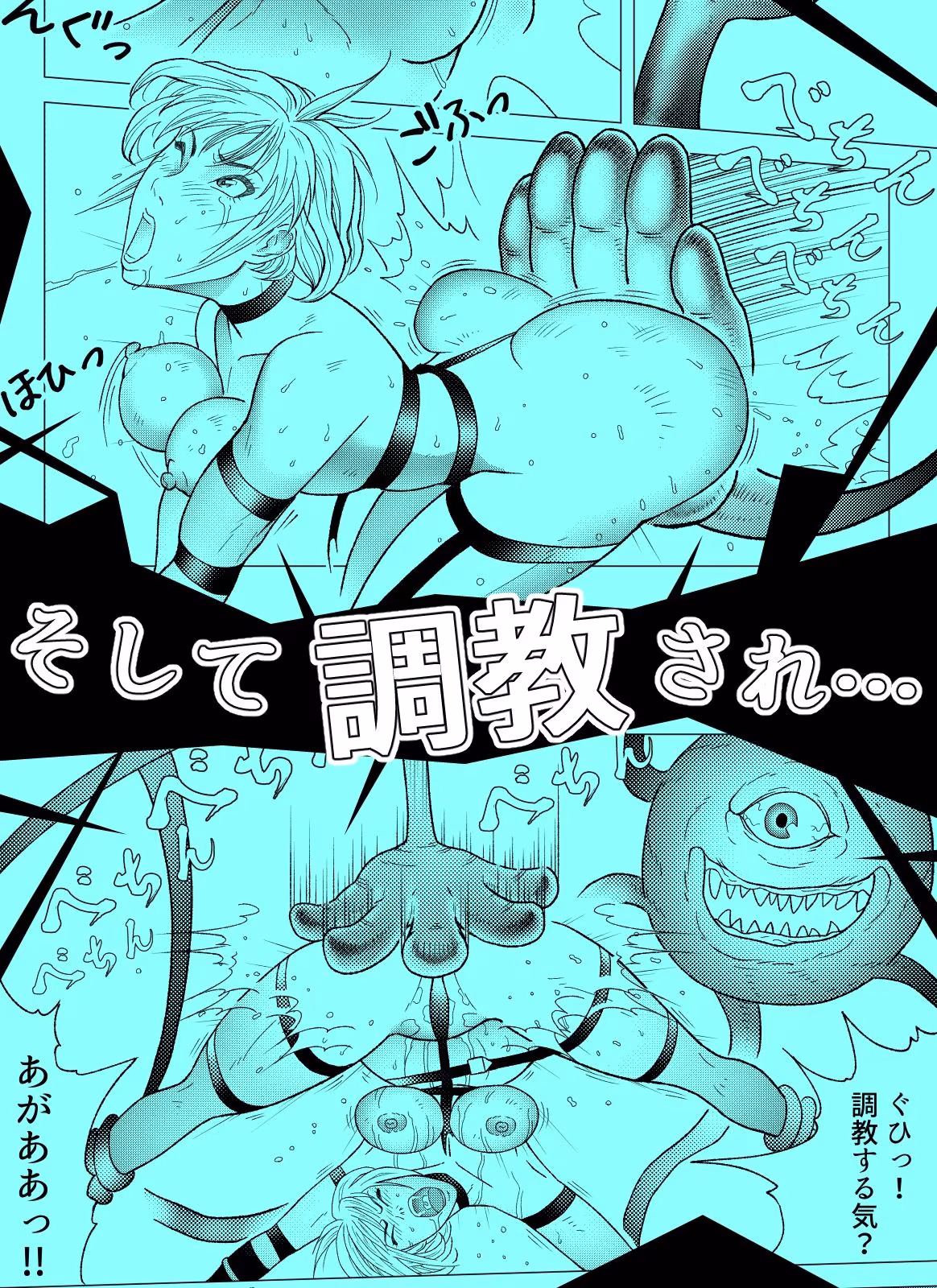 バトルスーツvol.2