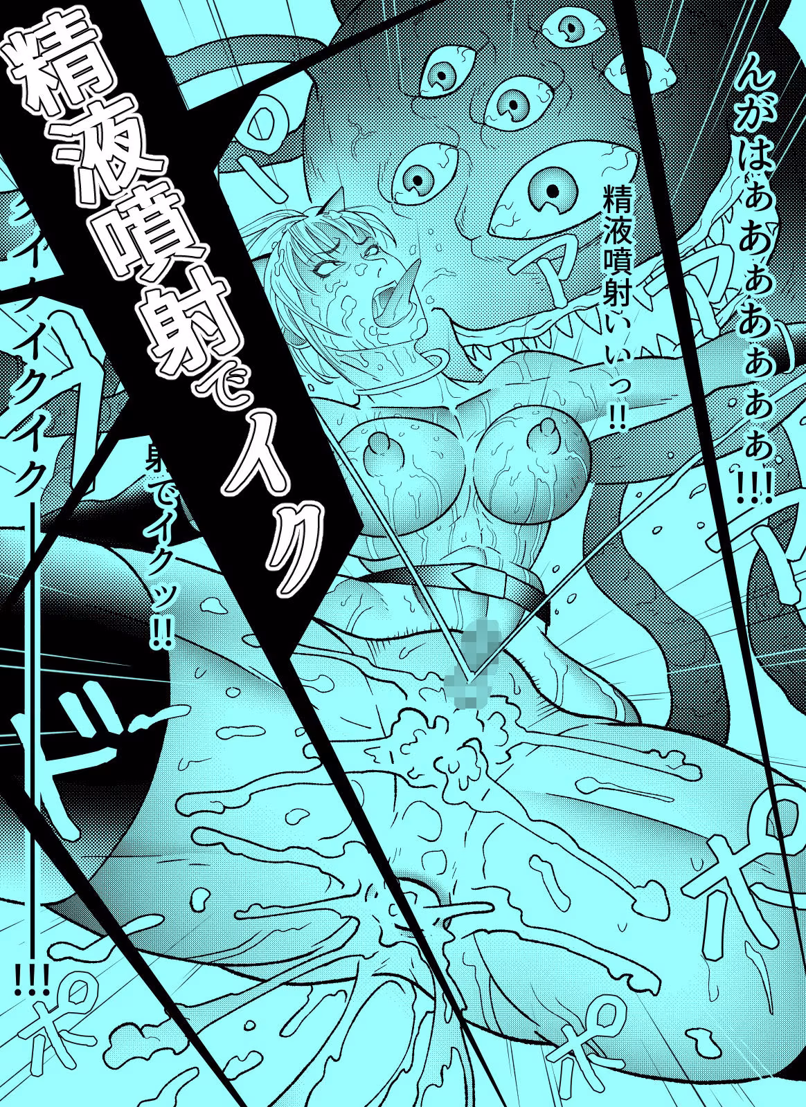 バトルスーツvol.2