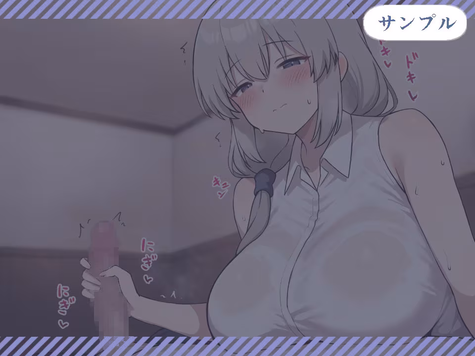 となりの人妻が憧れのグラビアアイドルだった件〜欲求不満だったので意外と押せばヤレる〜