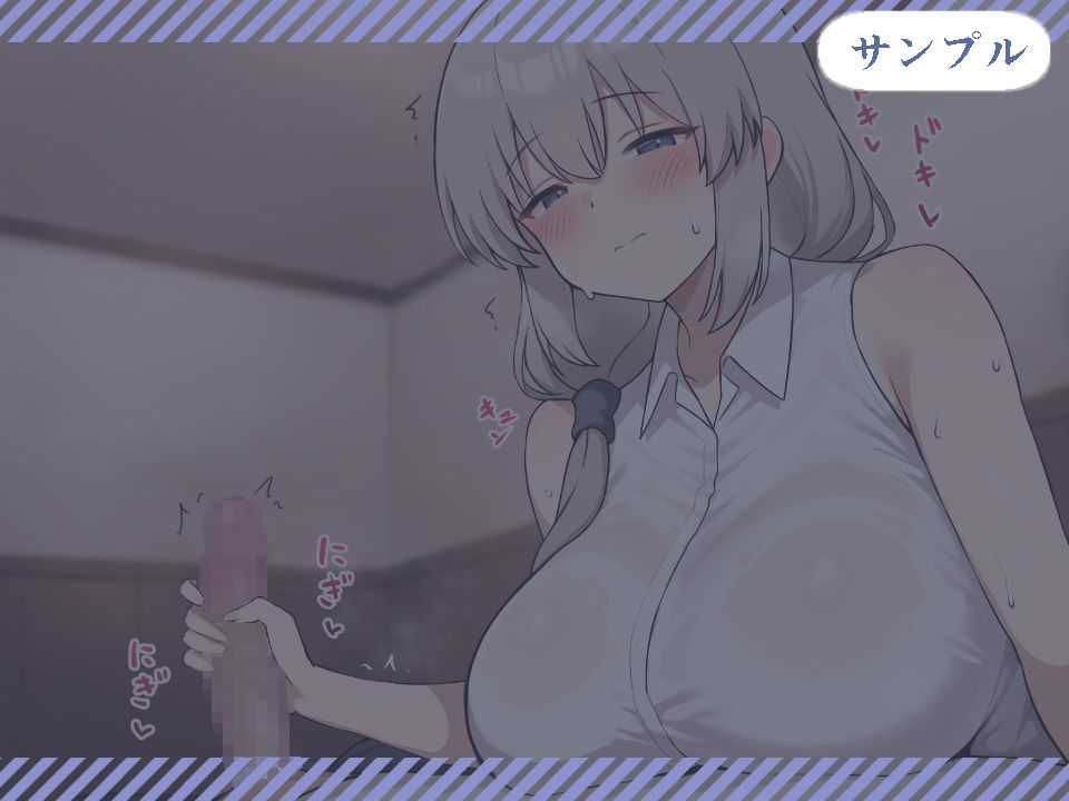 となりの人妻が憧れのグラビアアイドルだった件〜欲求不満だったので意外と押せばヤレる〜