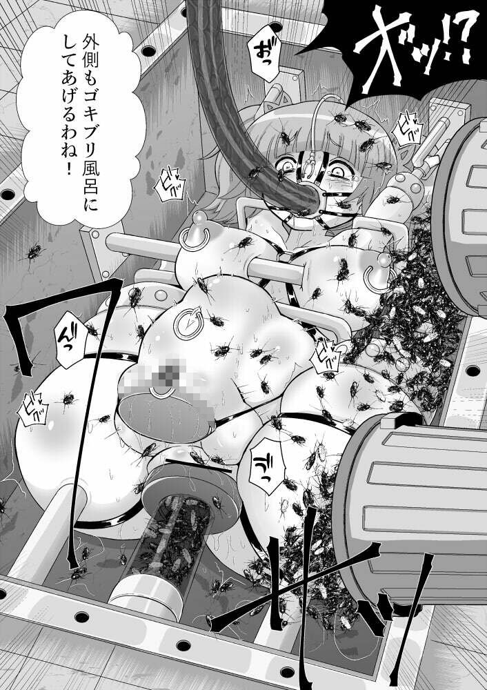 完全拘束脱出マジック！ユナママの特別訓練から生還できるのか！？