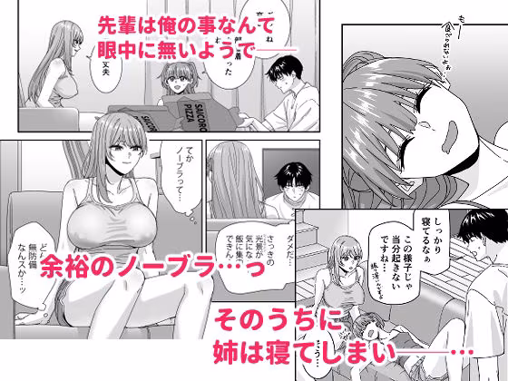 何を考えてるのかイマイチ分からん姉の友達