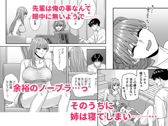 何を考えてるのかイマイチ分からん姉の友達