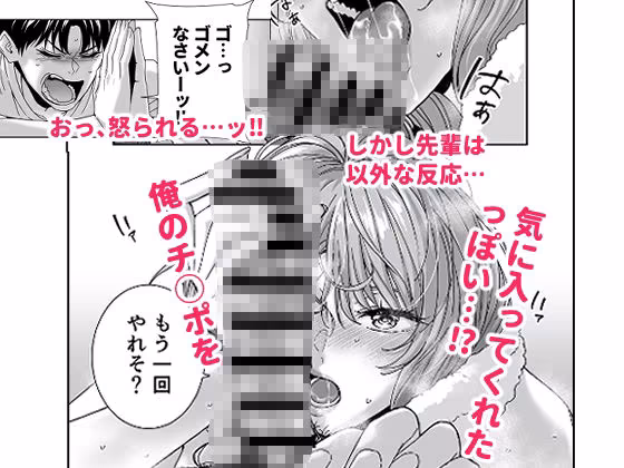 何を考えてるのかイマイチ分からん姉の友達