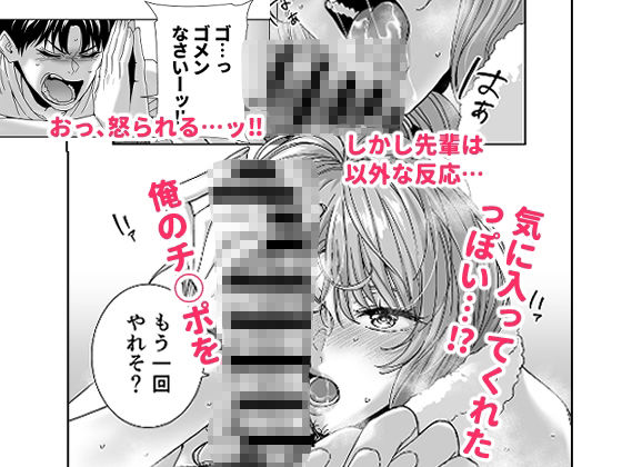 何を考えてるのかイマイチ分からん姉の友達