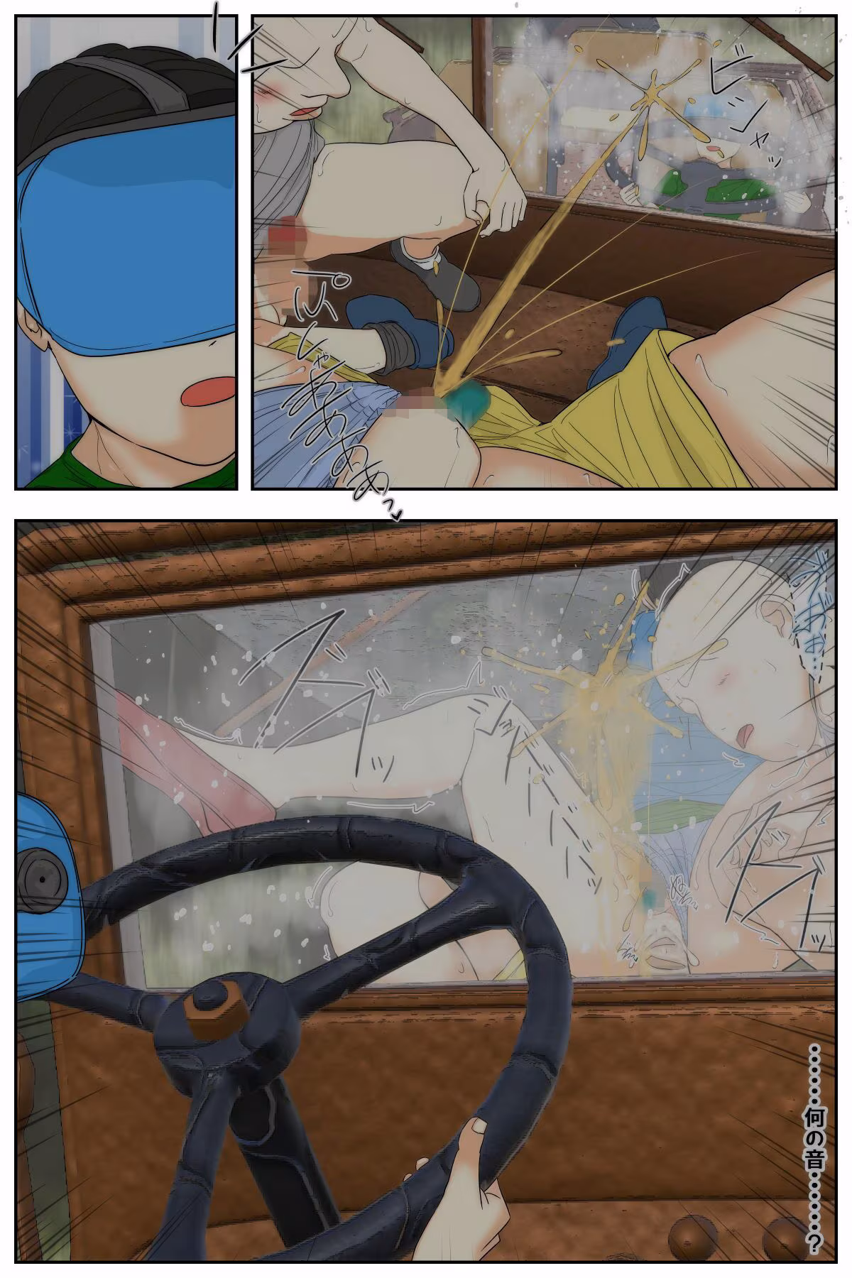 ぼくのママが同級生たちにヤりたい放題されました。 ゲーセン編2 後編