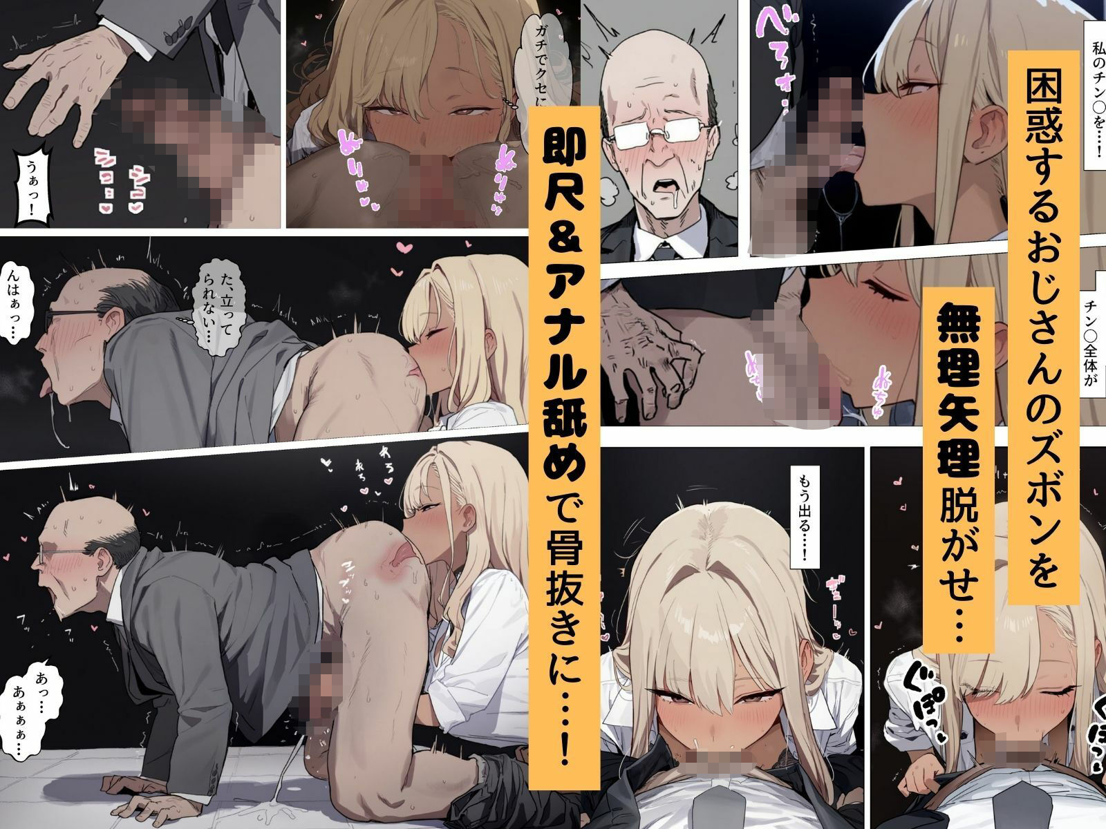 その歳で童貞とかマジウケるんですけどw