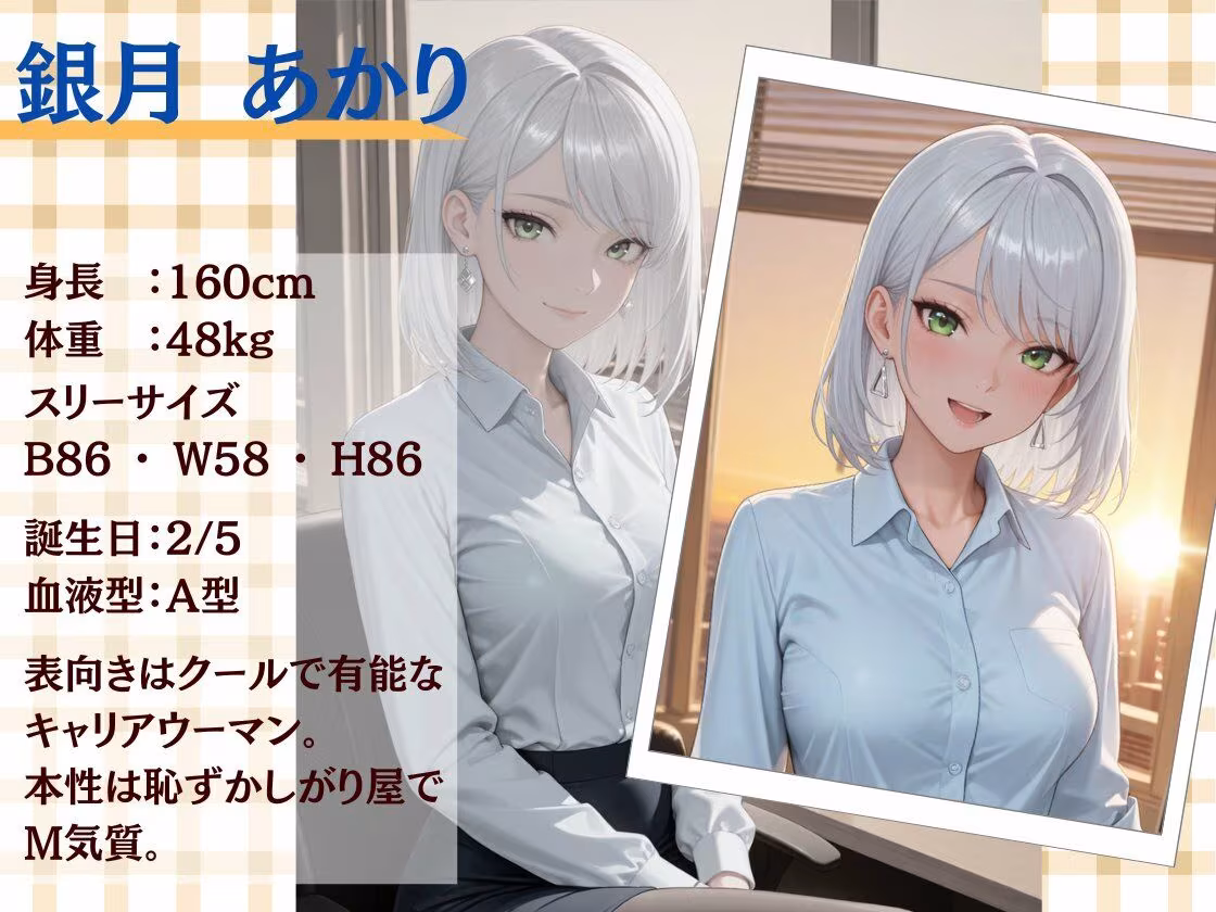 終電逃して同僚の部屋にお泊り4 一晩中ハメまくった